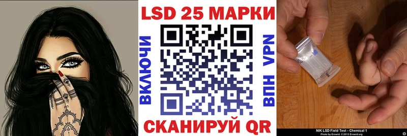 Марки NBOMe 1500мкг Аксай