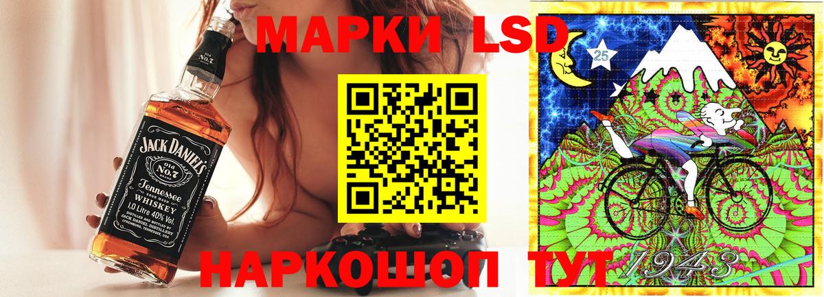 Аксай  Марки 25I-NBOMe 1500мкг  Вход с VPN 