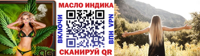 купить закладку  Аксай  Дистиллят ТГК Wax 