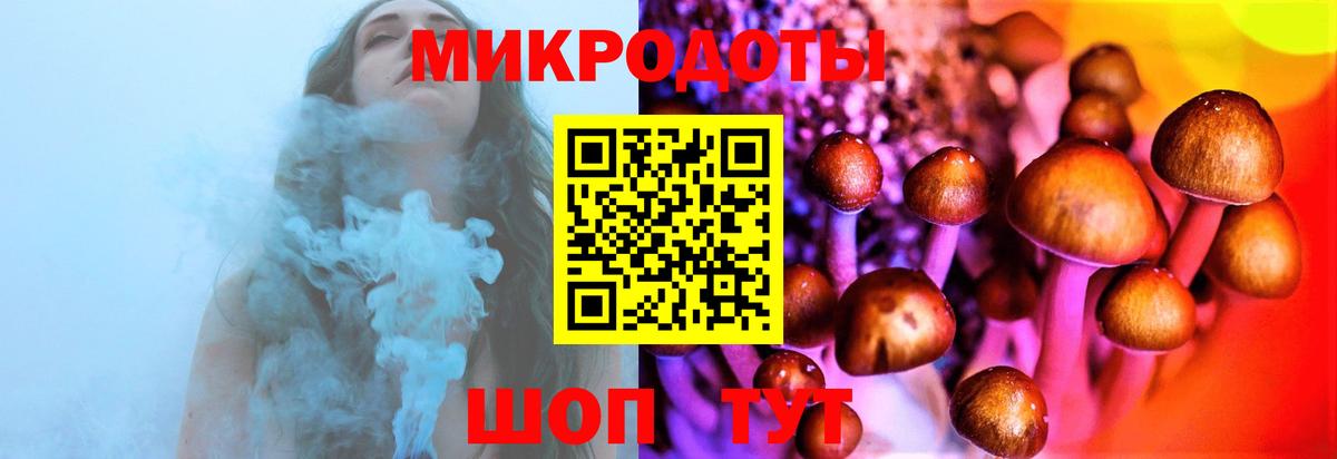Псилоцибиновые грибы ЛСД Аксай