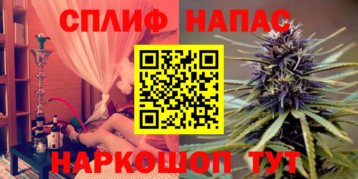 Шишки марихуана AK-47 Аксай